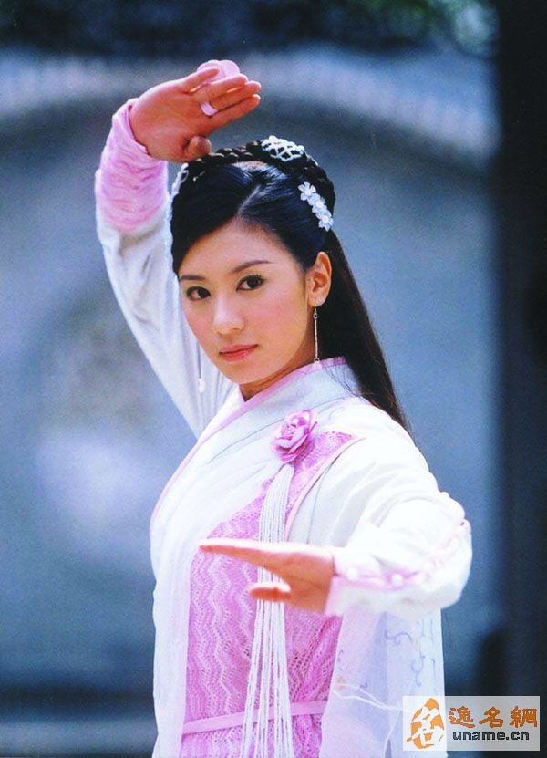 逸名网名人大全:<em>贾静雯</em>的<em>照片</em>,<em>贾静雯</em>的<em>图像</em>资