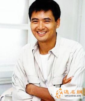 逸名网名人大全:周润发的照片,周润发的图像资