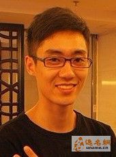 逸名网名人大全: 董博睿 简介, 董博睿 的照片资料