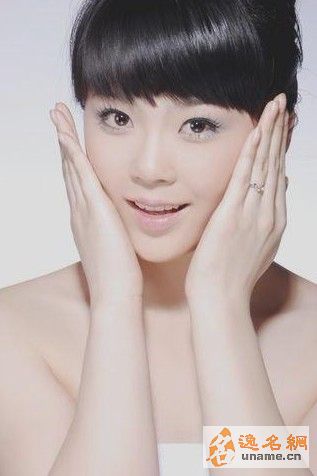 逸名网名人大全:<em>赵韩樱子</em>的<em>照片</em>,<em>赵韩樱子</em>的图