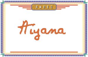Aiyana����дӢ��