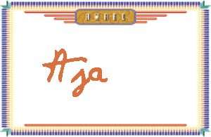 Aja����дӢ��