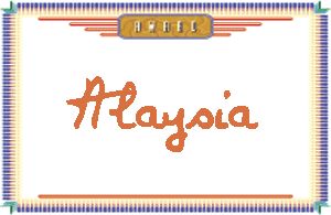 Alaysia����дӢ��