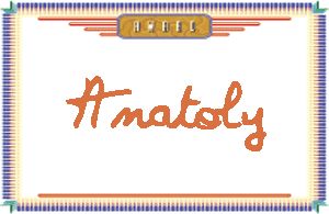 Anatoly����дӢ��