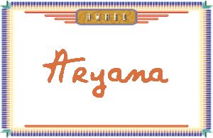 Aryana����дӢ��