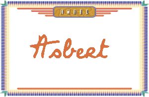 Asbert����дӢ��