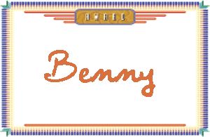 Benny����дӢ��