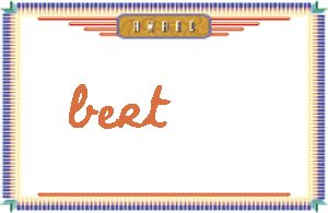 Bert����дӢ��