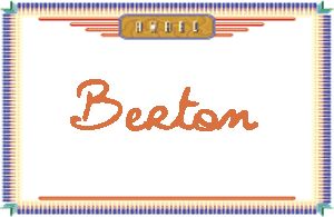 Berton����дӢ��