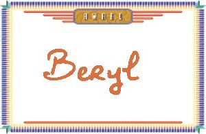 Beryl����дӢ��