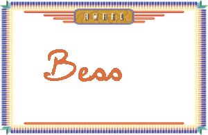 Bess����дӢ��