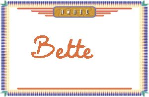 Bette����дӢ��