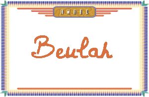 Beulah����дӢ��