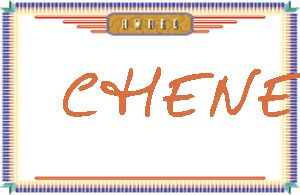 CHENEY����дӢ��