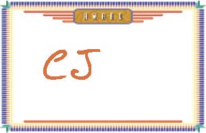 CJ����дӢ��