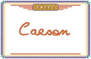 Carson����дӢ��