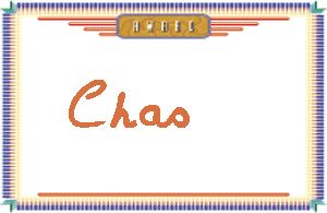 Chas����дӢ��