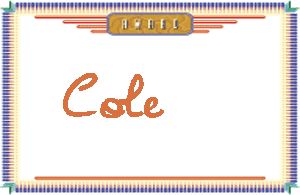 Cole����дӢ��