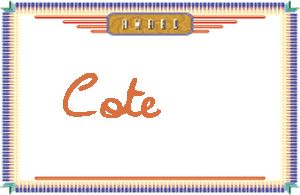 Cote����дӢ��