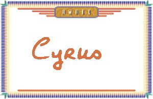 Cyrus����дӢ��