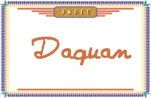 Daquan����дӢ��