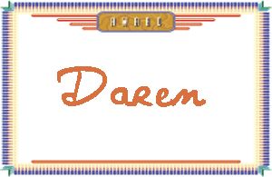 Daren����дӢ��