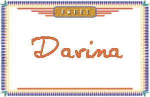 Davina����дӢ��