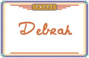 Debrah����дӢ��