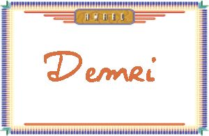 Demri����дӢ��