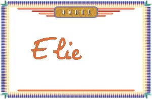 Elie����дӢ��