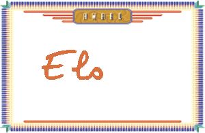 Els����дӢ��