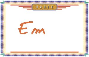 Em����дӢ��