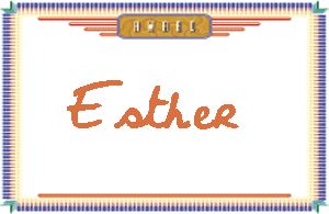 Esther����дӢ��