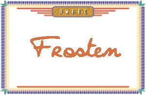 Frosten����дӢ��