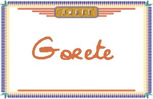 Gorete����дӢ��