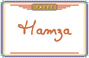 Hamza����дӢ��