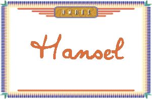 Hansel����дӢ��