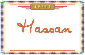 Hassan����дӢ��