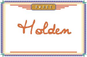 Holden����дӢ��