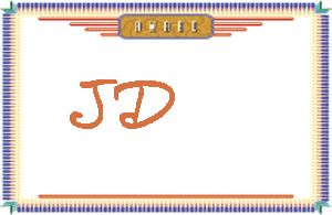 JD����дӢ��