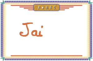 Jai����дӢ��