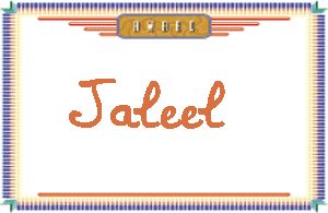 Jaleel����дӢ��