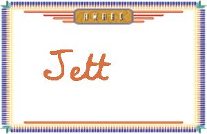 Jett����дӢ��