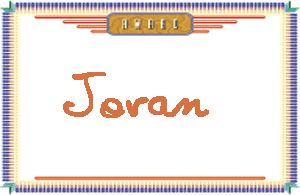 Jovan����дӢ��