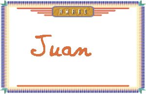 Juan����дӢ��