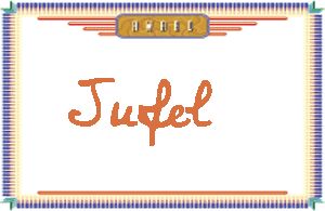 Jufel����дӢ��