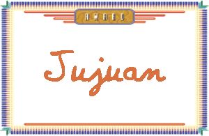 Jujuan����дӢ��