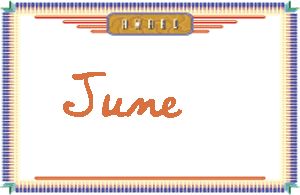 June����дӢ��