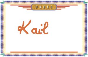 Kail����дӢ��