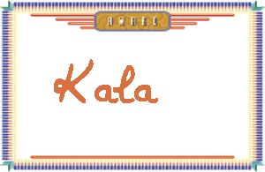 Kala����дӢ��